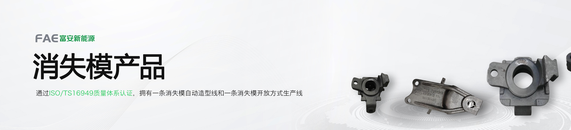 新能源