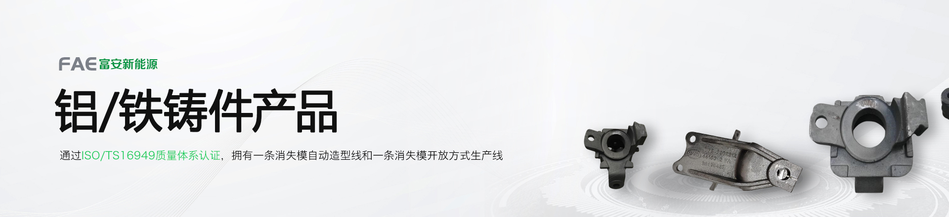 五金冲压成型